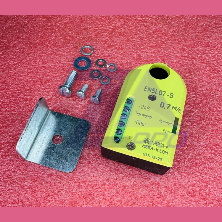 Датчик контроля скорости 0,7 м/с 24В EN5L07-B